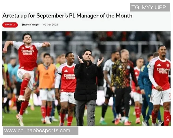 英超主帅下课赔率更新马雷斯卡领跑阿莫林弗兰克紧随其后